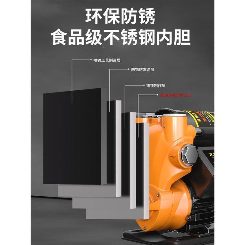 增压泵家用自来水全自动220v小型高压抽水机管道水压自吸泵加压泵