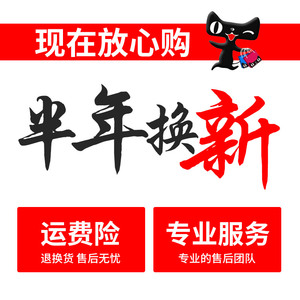 适用于摩托罗拉讯宝LS4278 LI4278 DS6878SR条码无线扫描枪扫码枪