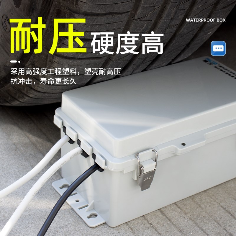 户外插线板保护罩暴雨防水插座插排电瓶车水池浴室监控仪表电源盒