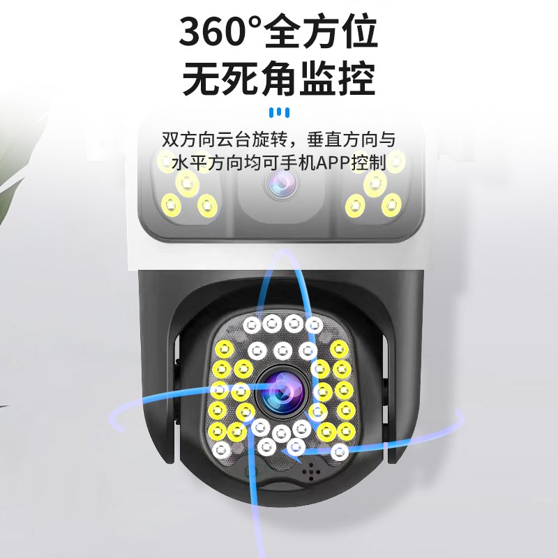 360度摄像头不需网络无线WiFi高清家用手机远程室外4G监控器摄影