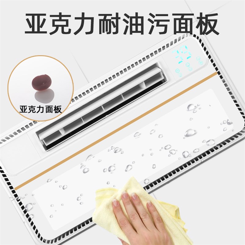 精厨房凉霸照明二合一空调型风扇集成吊顶嵌入式冷风机换气