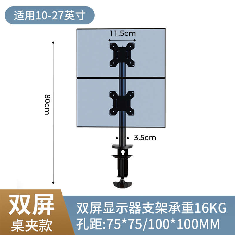 双屏显示器支架四屏拼接电脑挂架桌面通用上下升降多屏旋转架子