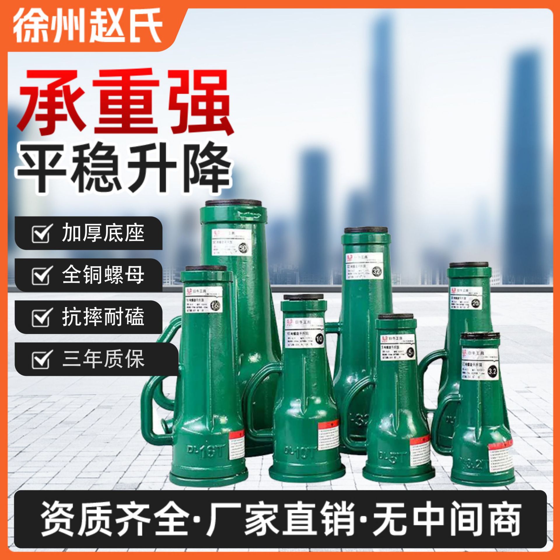 螺旋千斤顶机械式齿轮立式手动手摇千金顶3t5t10t20吨32t50吨100T