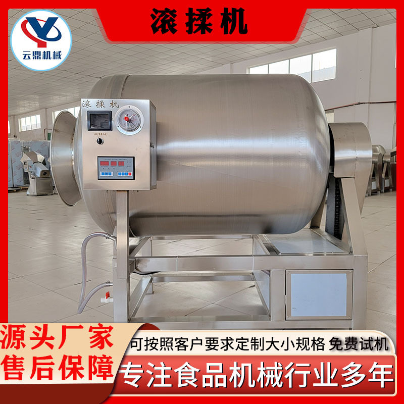 五花肉酱牛肉滚揉腌制机 香肠火腿培根真空滚揉机 鱼排腌制嫩化机