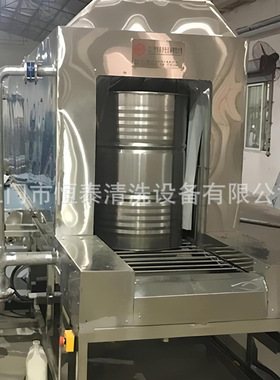 恒泰高压喷淋清洗机 啤酒桶去污清洗设备 厂家直销清洗机械
