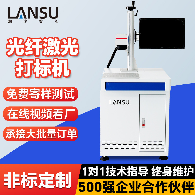 3C电子SMT产线激光打标定制方案 模组嵌入组装线 高精度不减速