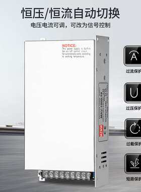 380转12V24V开关电源36V48V60V72V80V110伏直流1000W变压器70A安