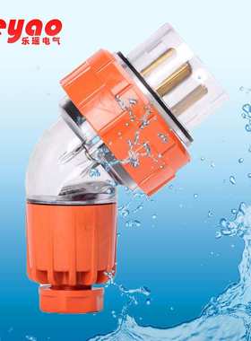 5孔20A 澳式插头澳标弯式插头 IP66 插头56PA520防水防雨工业插头