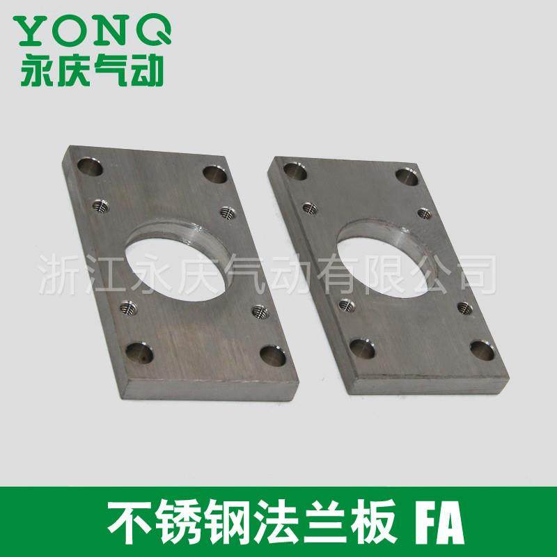SC气缸附件配件不锈钢法兰板FA鱼眼接头