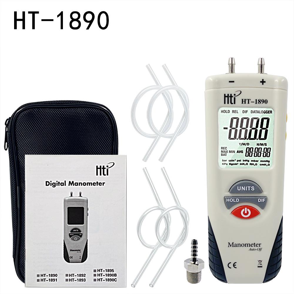 鑫思特HT-1890差压计1891微压差计1895压力表工业高精度手持式