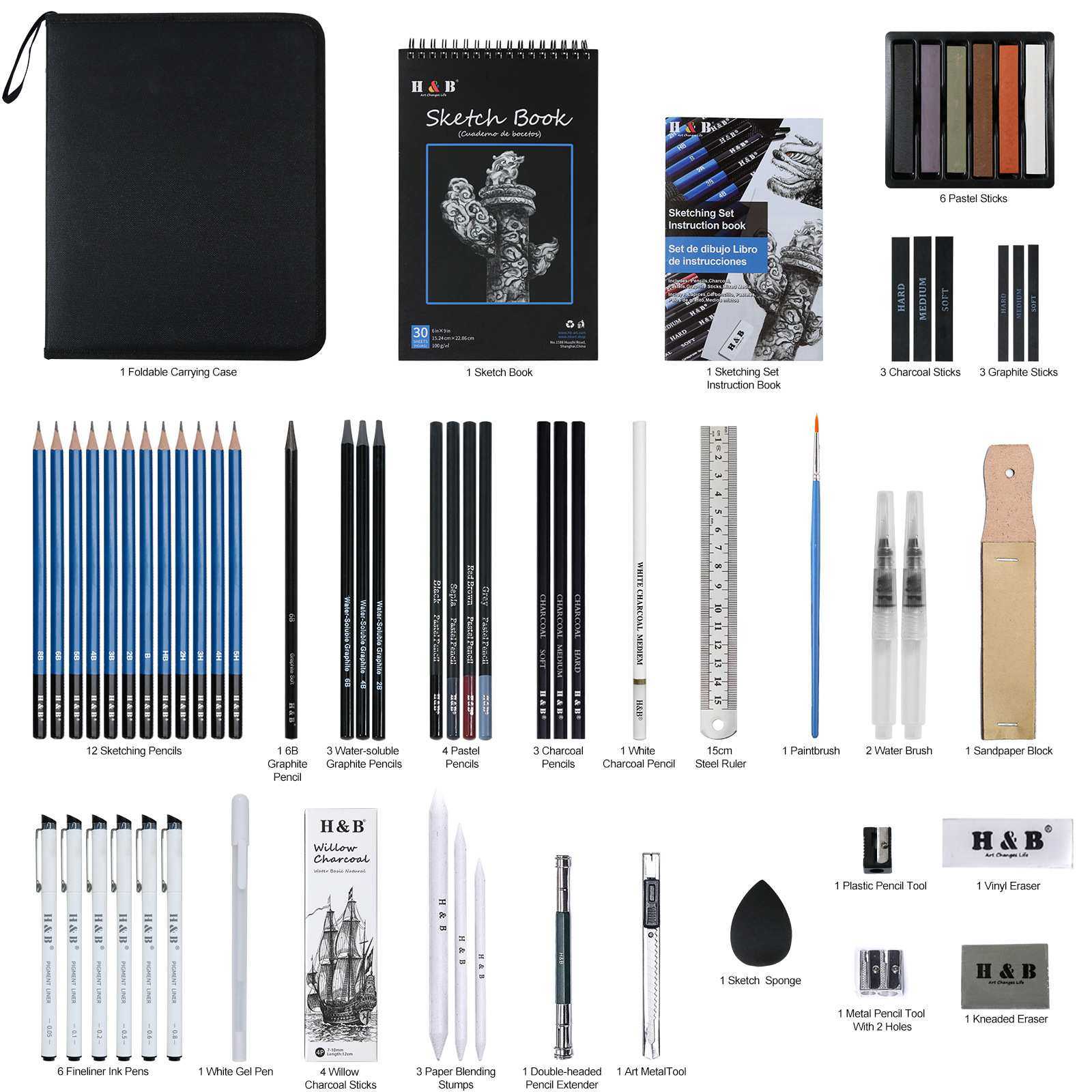 70件素描套装绘画套装专业美术画笔速写涂色初学者基础铅笔全套,3C数码配件,USB灯,淘宝优惠券,粉丝福利购,淘宝优惠卷