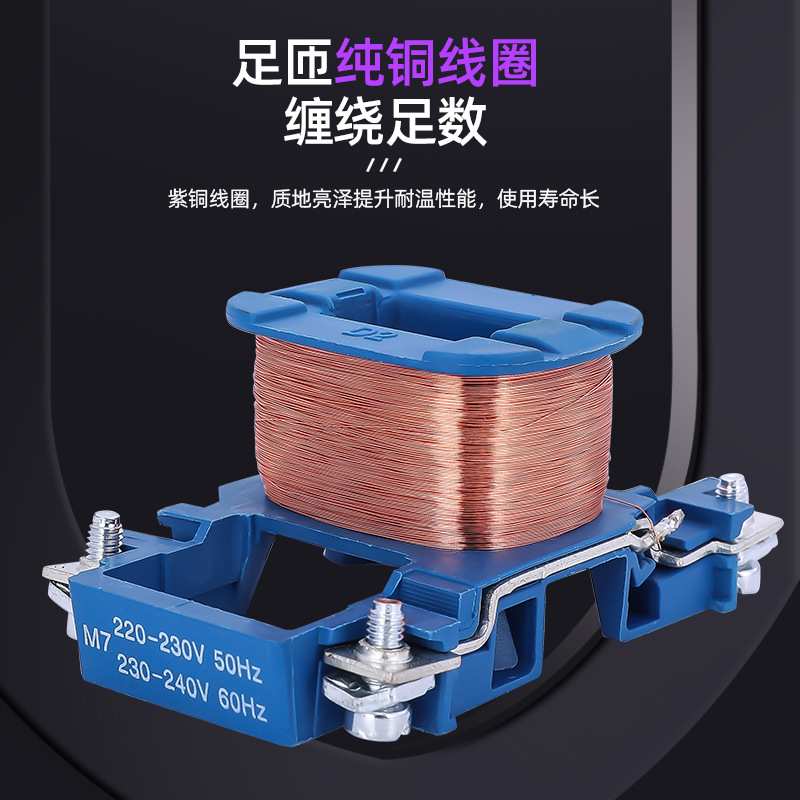 浙江贵客交流接触器CJX2系列4011 8011多规格可选银点厂家直供