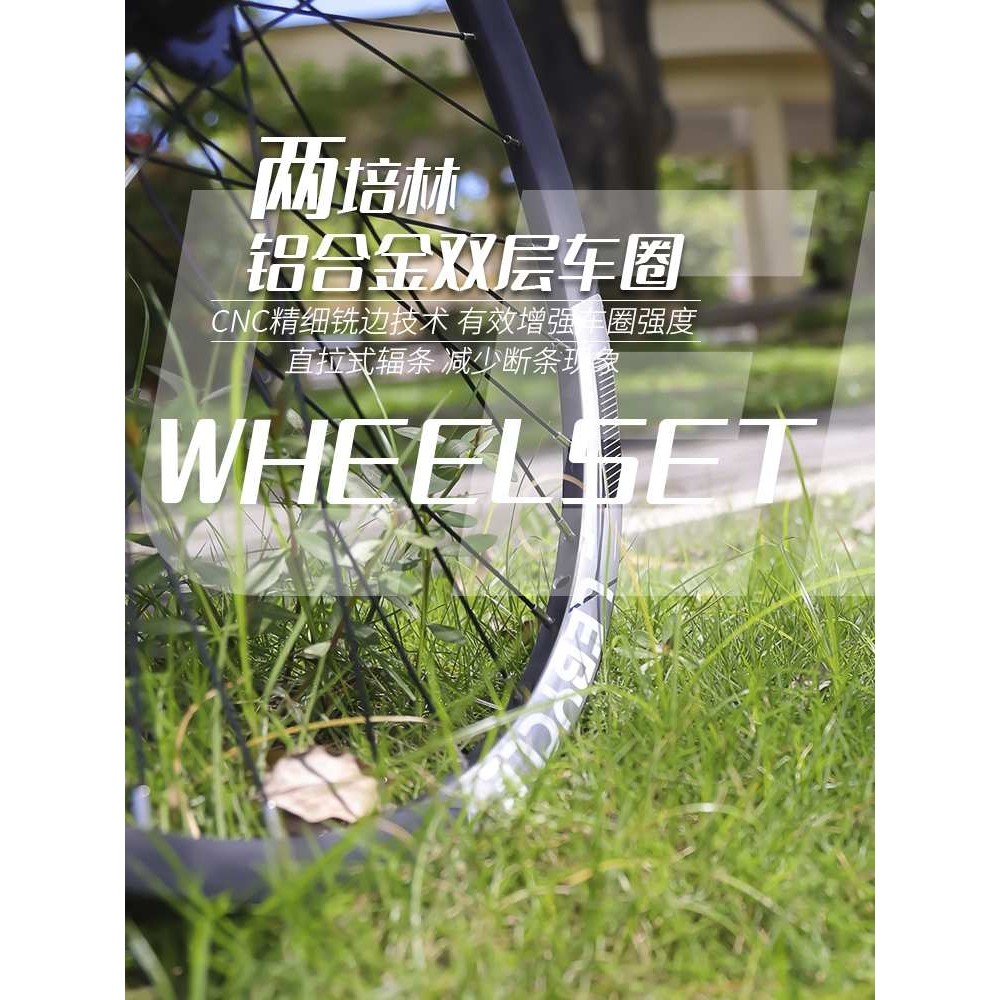 山地车轮组26 27.5 29寸轮毂自行车子前后轮通用碟刹轮圈全套配件