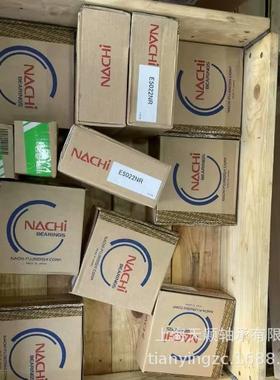 NACHI轴承NACHIE5022NRSL045022PPNR不二越港口机械轴承