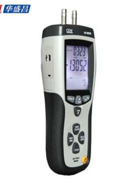 DT-8920专业高精度差压计 压力测试表 5000PA带皮托管压力表
