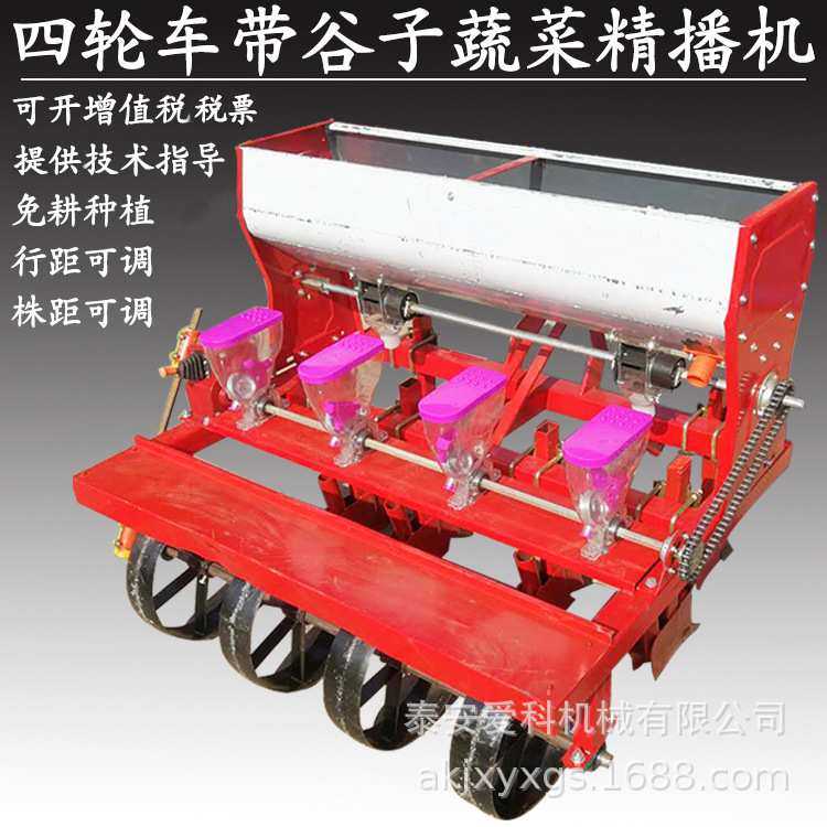 农用谷子高粱点播机油菜籽菠菜油麦菜精播机免间苗大白菜播种机,3C数码配件,USB灯,淘宝优惠券,粉丝福利购,淘宝优惠卷