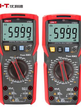 优利德UT89X/UT89XD数显式全保护电工防烧多用表数字高精度万用表