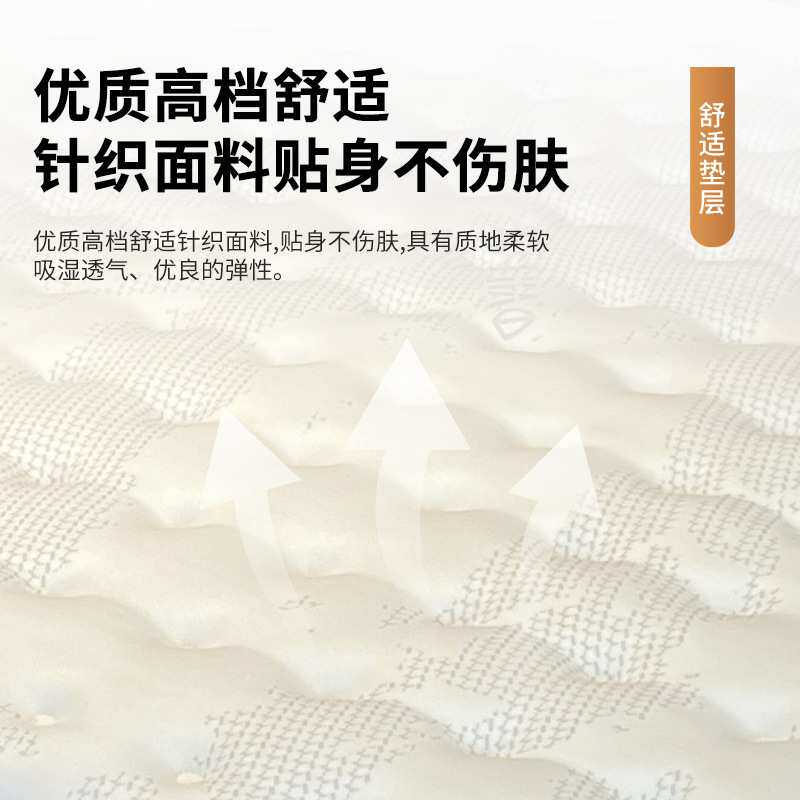 零压弹簧床垫五星级酒店民宿1.8米1.5米静音弹簧床垫五星级床垫