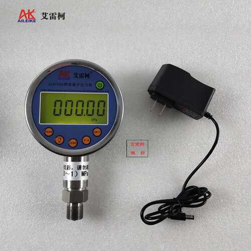 ALKC600数字压力表0.05级0~1MPa数显背光数字压力表标准表