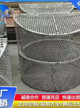 循环泵入口浆液拦污网厂家 脱硫塔滤网 s22053不锈钢汽液过滤装置