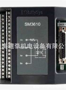 SM520 和利时系列 电流模拟量输出模块