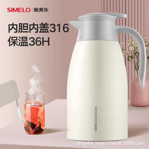 SIMELO迎宾保温壶316不锈钢真空保温壶家用热水瓶办公暖壶