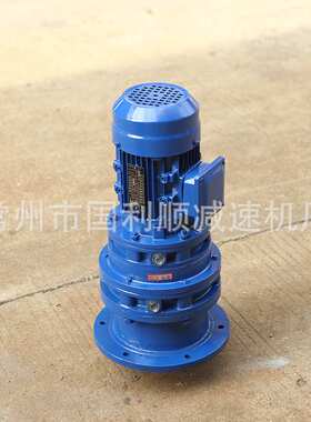厂家供应BLED10-0.75双级摆线针轮减速机 国标铜线电机行星减速机