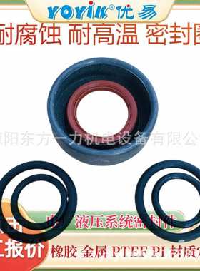 O型密封圈HQ01.011尺寸误差小东方一力