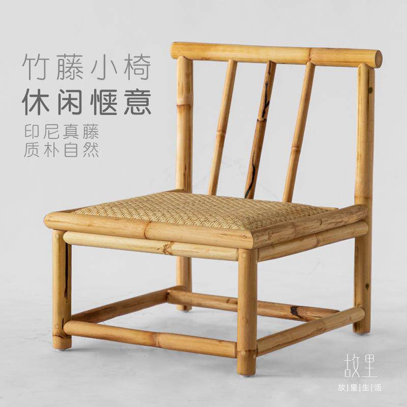 手工竹藤小椅子家用矮款成人喝茶矮脚椅靠背日式櫈子真藤椅滕靠椅