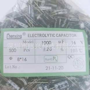 厂家直销 【高频低阻】电解电容 16v1000UF 全系列尺寸高频+普通