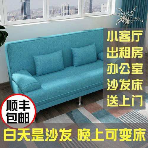 能沙发床一体可折叠沙发床二用租房客厅简约沙发宿舍网红