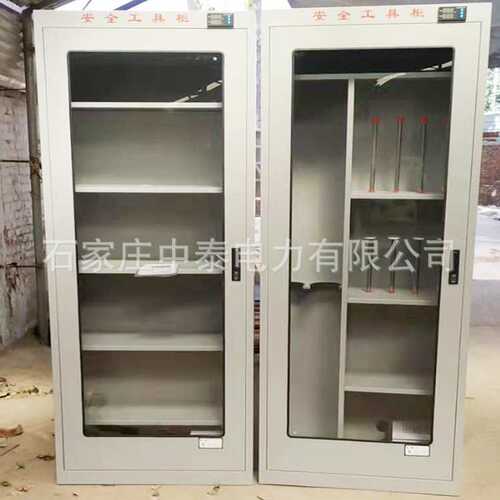 安全工器具摆放柜 电工施工工具柜 配电室配件柜 文件摆放存储柜