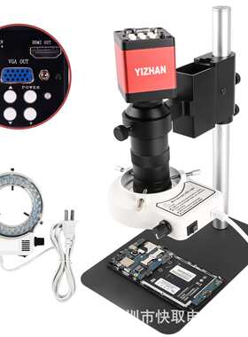 维修电子显微镜HTMI231V-D6相机小底座VGA相机工业显微镜红色相机