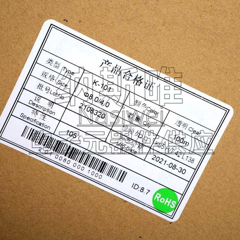 KHXC热缩管套 K-101 透明CLAER  Φ8.0/4.0  8.0MM 100米 热缩管,3C数码配件,USB灯,淘宝优惠券,粉丝福利购,淘宝优惠卷