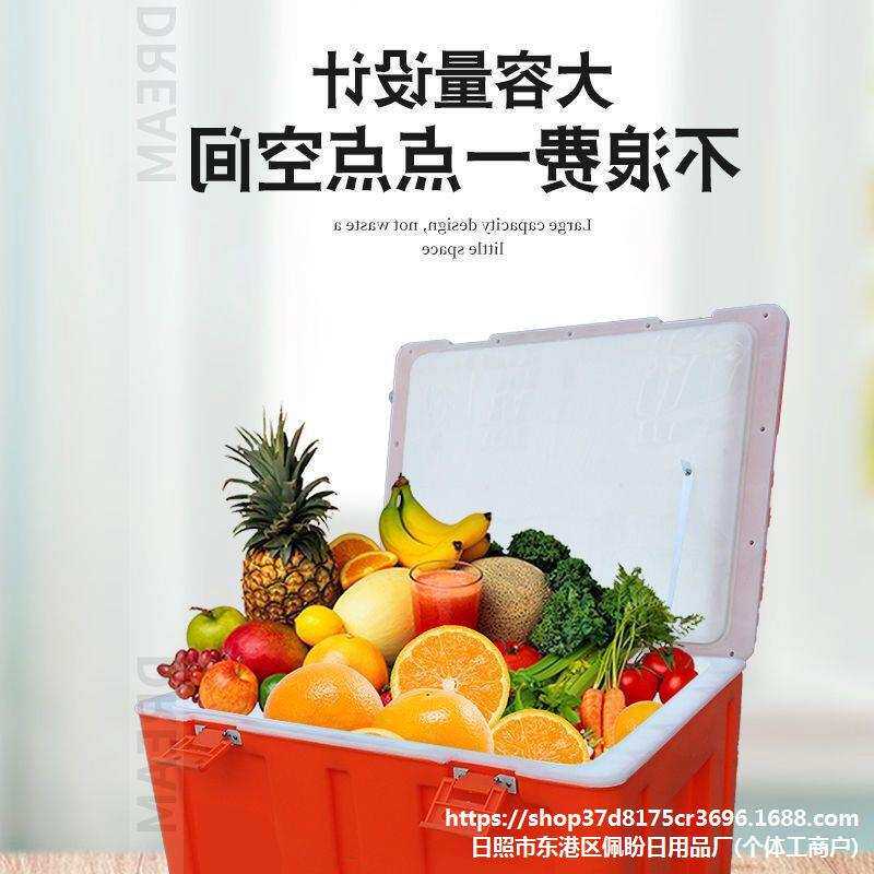新款保温箱大号商用摆摊塑料长效冷藏保鲜冰块户外不插电外卖