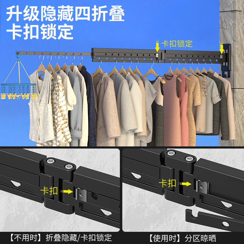 折叠晾衣架隐形伸缩壁挂式无阳台家用凉衣晒衣神器窗外室内晾衣杆