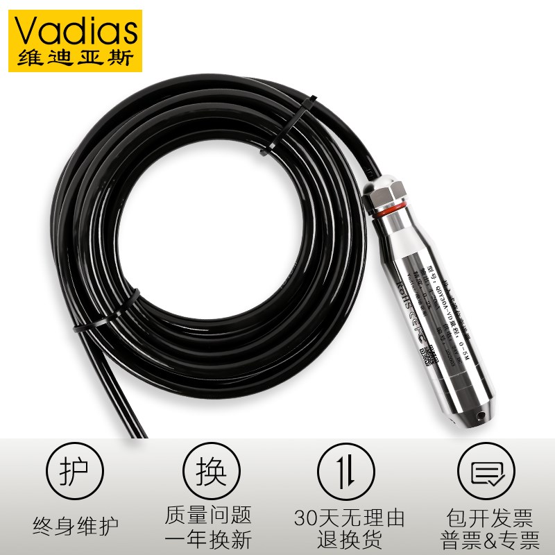 液位水位控制器消防水箱水池报警显示器水位计液位计W传感器变送