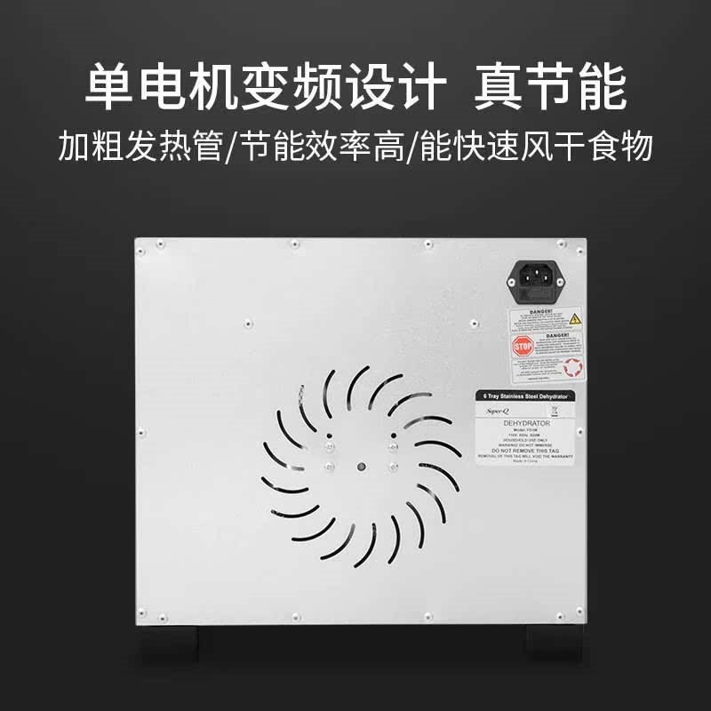 家用宠物零食带灯蔬菜烘干机 小型食品水果溶豆芒果食物干果机