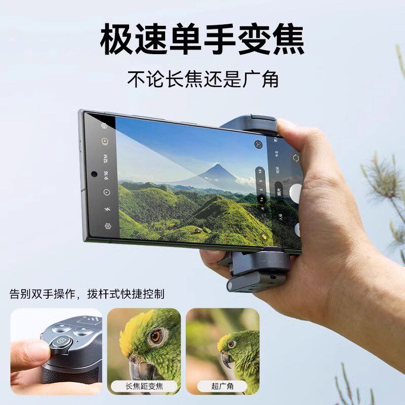 TELESIN泰迅多功能助拍器可变焦手机摄影手柄拍摄无线蓝牙遥控手