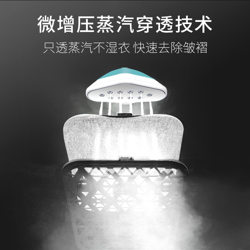 志高大蒸汽挂烫机家用熨斗烫衣服手持熨烫机挂式立式电熨新疆包邮