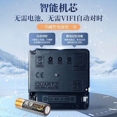 酷磁磁吸挂钟智能机芯无需WIFI自动对时北欧简约2024新款冰箱贴