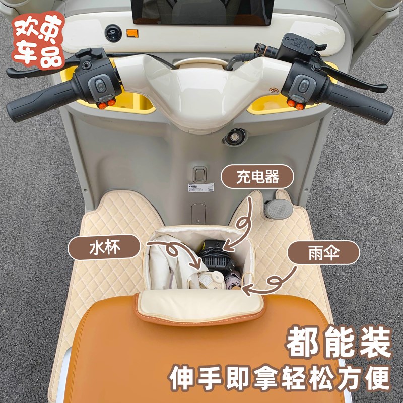 三轮车收纳挂袋适用于雅迪冠能CL9S电瓶车挂包电动车内饰改装配件