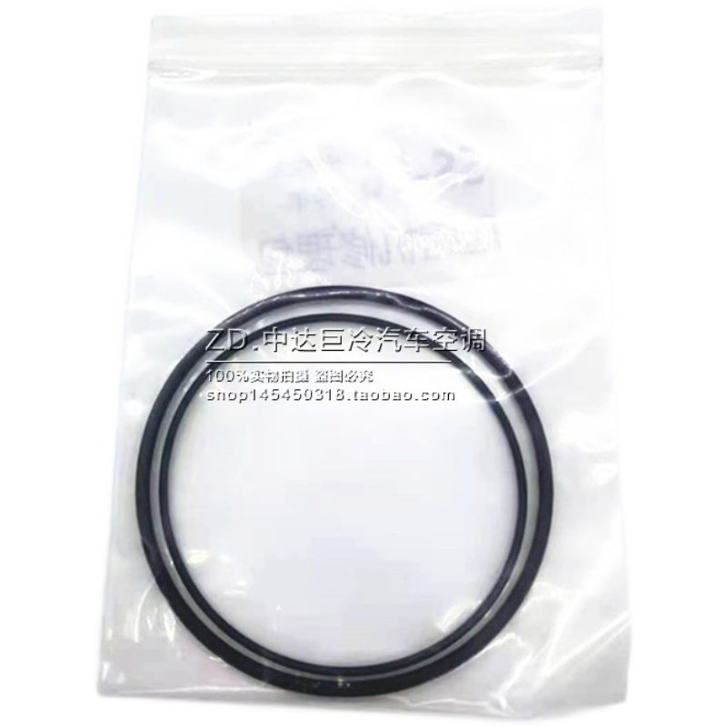 SS96长安之星铃羊压缩机密封圈修理包汽车空调胶圈缸体配件大修包