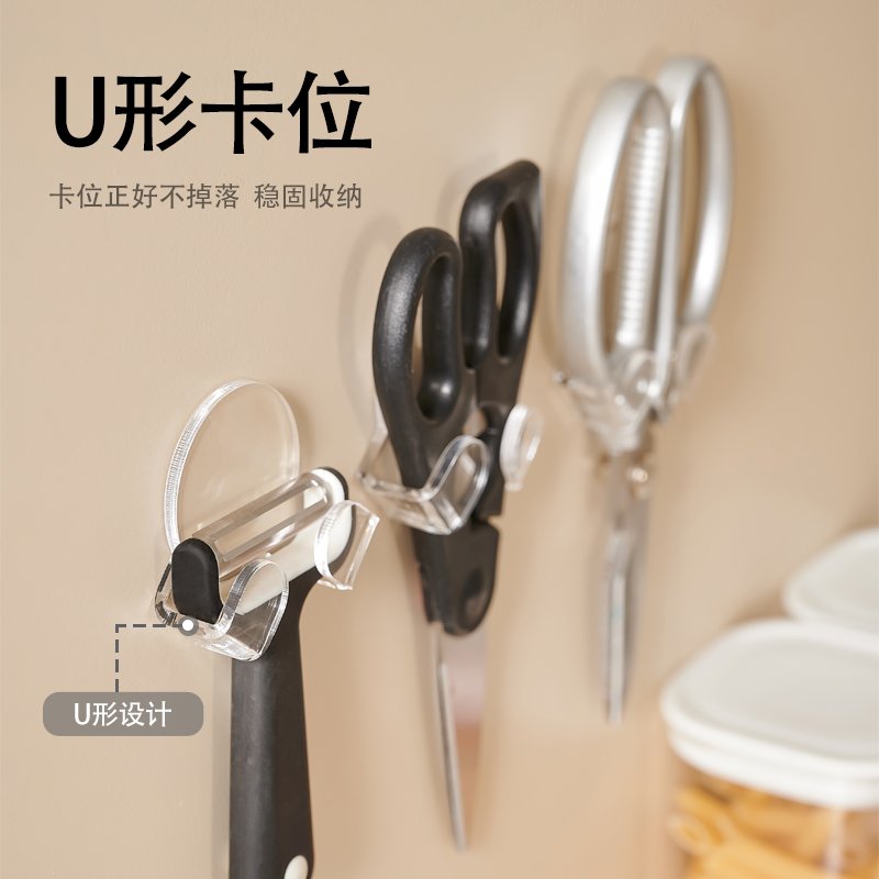剪刀收纳层架厨房免打孔壁挂插头收纳层架子多功能水果刀置物架抹