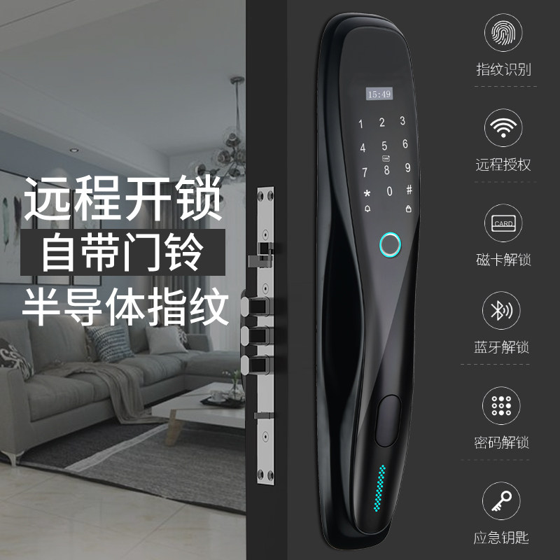 全自动猫眼指纹锁带监控摄像头手机app远程密码家用防盗门智能锁
