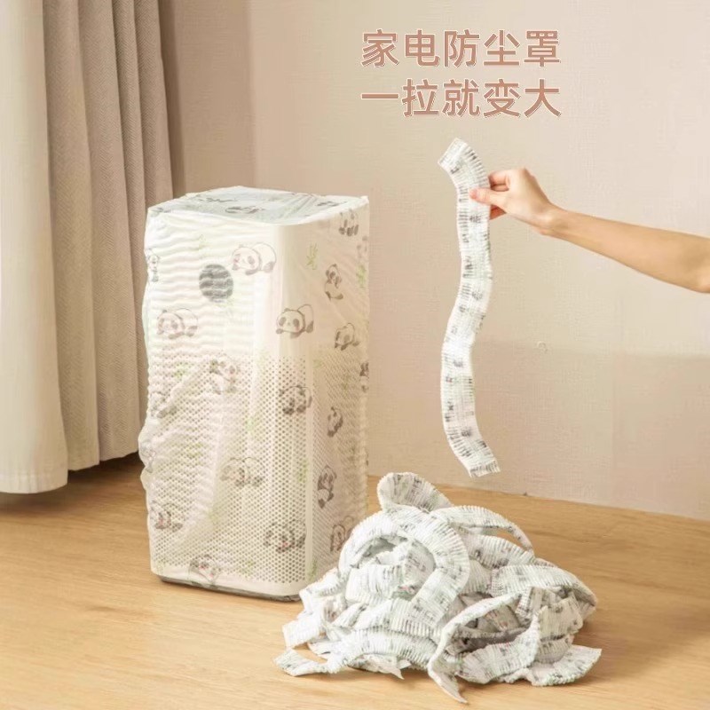 空气炸锅防尘罩膜厨房家电不织布遮灰保护印表机微波炉防油电器套