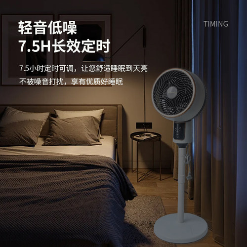 日产空气循环扇电风扇家用扇落地扇静音遥控宿舍大风力遥控台立