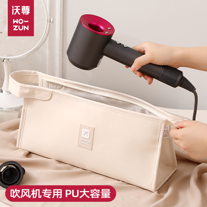 戴森徕芬吹风机收纳袋子旅行收纳包绒布卷发棒直板夹dyson防尘袋