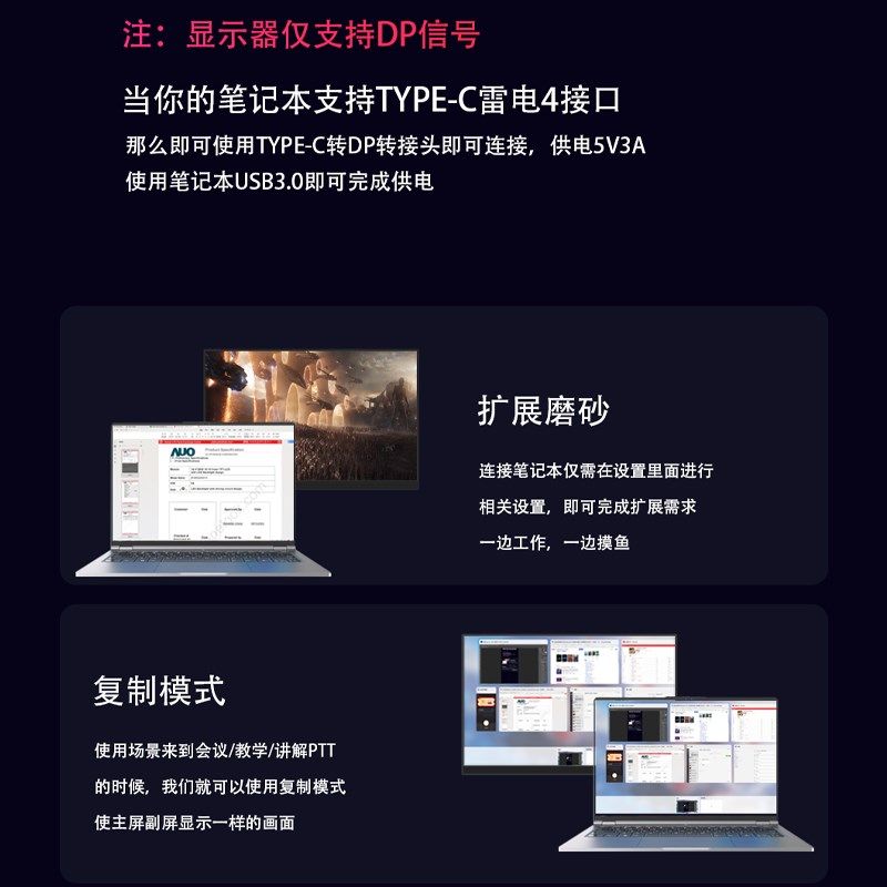 15.6寸高色域DP信号副屏拓展分屏便携屏笔记本扩展屏4K便携显示器