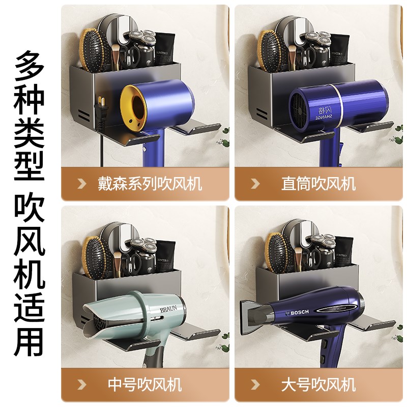 吸盘电吹风机置物架免打孔壁挂式电吹风挂架浴室绕线风筒收纳神器